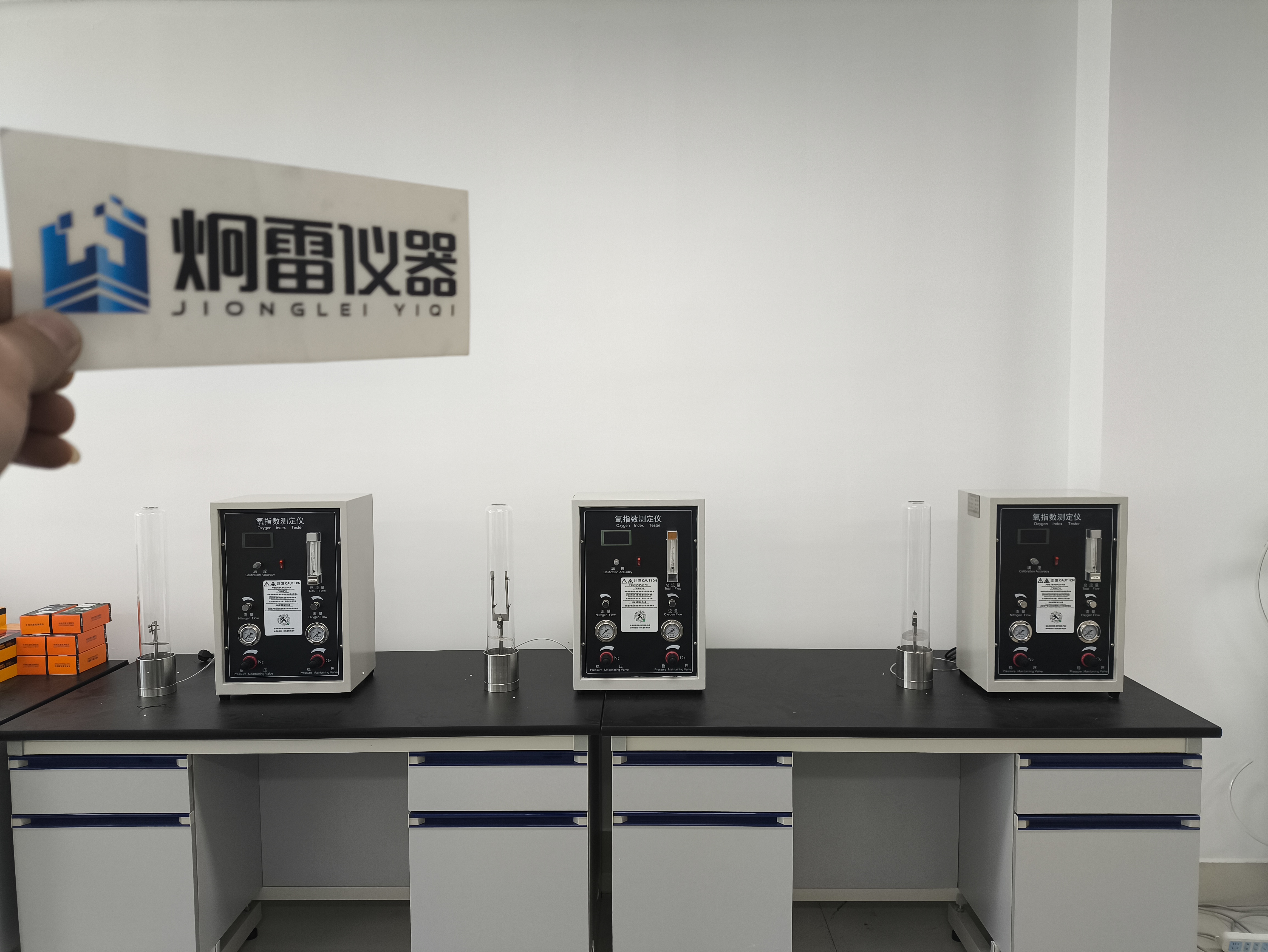 南通氧指数